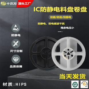 13���d�����P�z�P SMT�����P IC�ϱP�A�P 330MM���o늈A�P