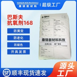 合成材料助剂;偶联剂;分散剂