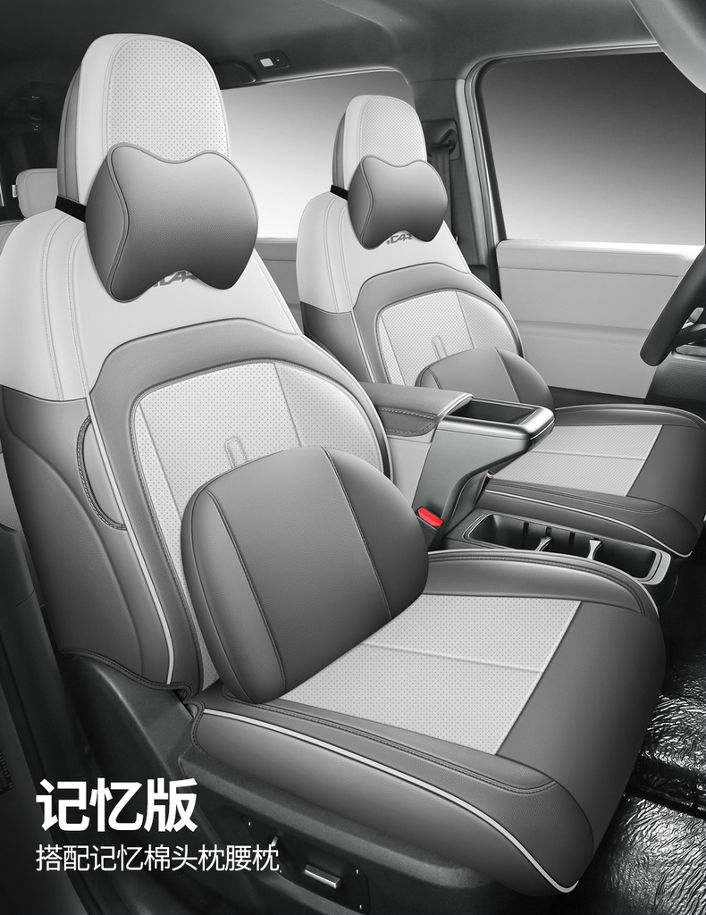 Seat Cover for Chery ICAR V23 All Inclusive Leather Seat Cushion