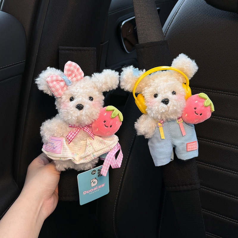 New Genuine Retro Puppy Car Seatbelt Shoulder Pad Decoration Safety Rope High-Grade Anti-Neck-Strangling Doll Pair