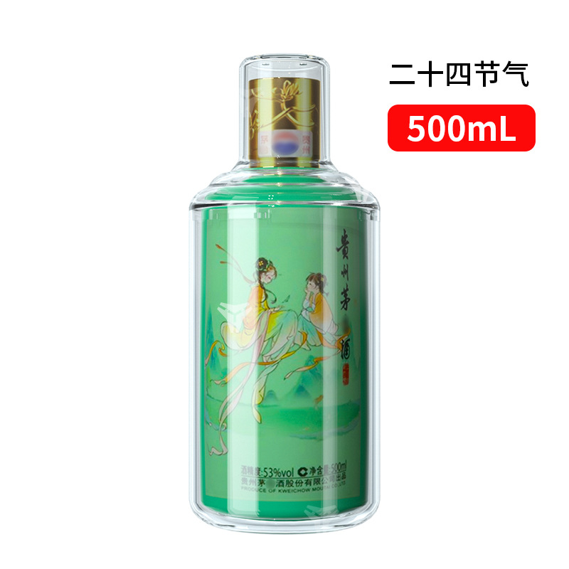 대절기 500ml
