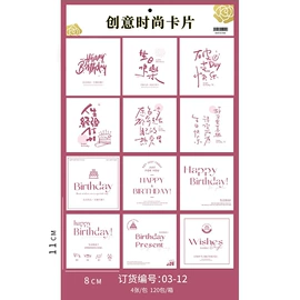 鲜花包装;织带;贺卡