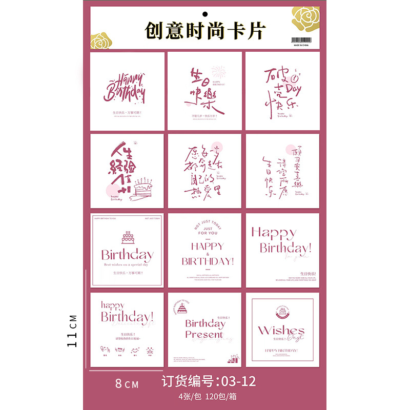 Brillante moda creativa tarjeta ramo regalo Festival tarjeta de felicitación Feliz cumpleaños regalo bendición mensaje tarjeta pequeña