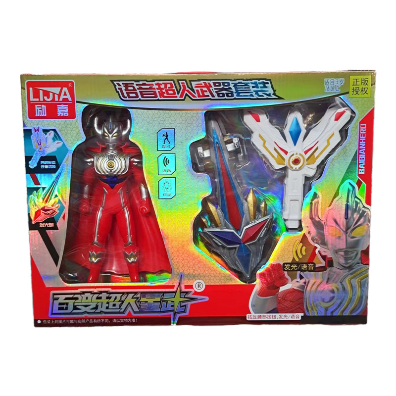 新型奨励嘉音声百変スーパーマンマスク怪獣変身音光武器子供公仔玩具トレーニングプレゼント|undefined