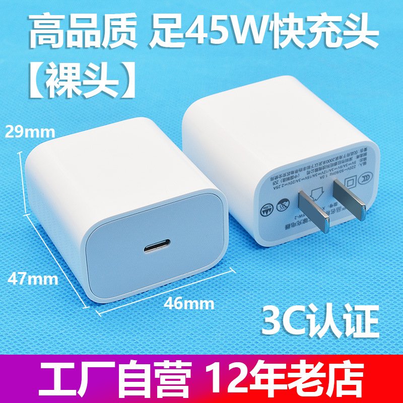 PD45W Apple 16 cargador para iphone17 cabeza de carga 3c certificado teléfono móvil cargador rápido conjunto