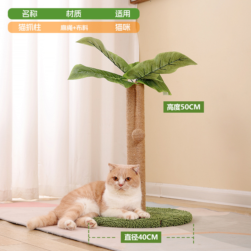 Marco de escalada para gatos Canna Canna Columna de captura para gatos Columna simple y tres columnas Marco de escalada para gatos de juguete