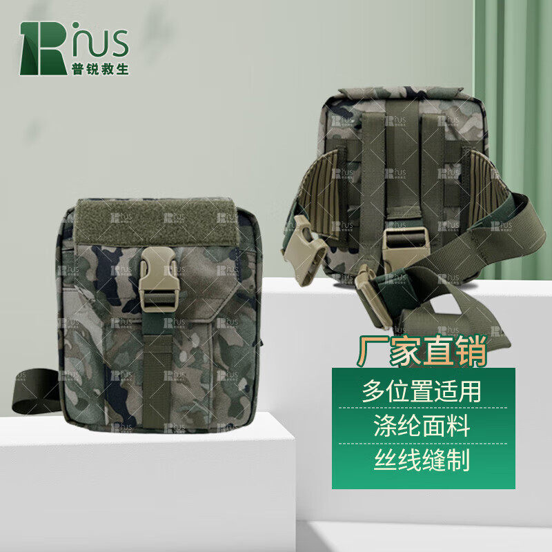 Sanitary Warrior First Aid Kit Combat Lifeguard Single Person First Aid Kit Ink Cloud Pattern Includes Accessories, Excludes Medicines