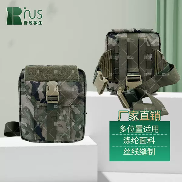 Sanitary Warrior First Aid Kit Combat Lifeguard Single Person First Aid Kit Ink Cloud Pattern Includes Accessories, Excludes Medicines