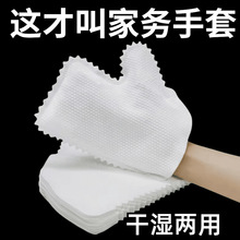 廠家竹纖維多功能家務抹布清潔懶人手套一次性除塵寵物廚房百潔布