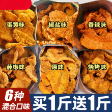 猪油渣零食香酥脆皮五花肉脂渣青岛特产脆哨即食网红小吃休闲食品