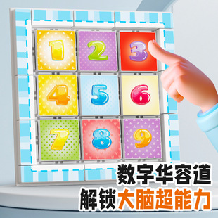 Cross-Border Children's Early Education Clearance Intelligence Toys Digital Problem-Solving Plastic Sudoku Moving Car Out of Warehouse Car Huarongdao