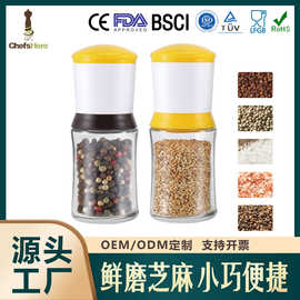 胡椒研磨器现磨黑胡椒粒花椒粉海盐芝麻厨房家用手动可调节研磨瓶