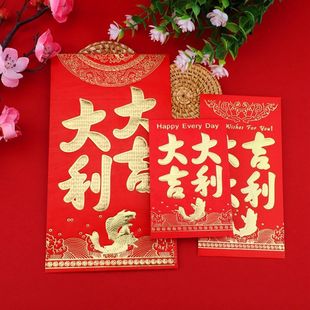 [6 Pack] Lucky New Year Red Envelope New Year's Eve Red Envelope
