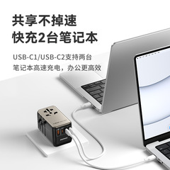 MOMAX摩米士120W氮化鎵轉換插頭 適用全球通用出國旅行PD快充英充