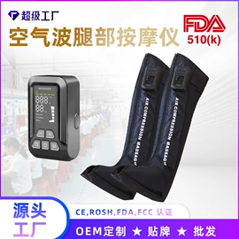 按摩枕/靠垫;按摩披肩;护颈仪/颈椎按摩器