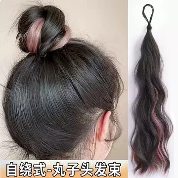 Self-Winding Hair Bundles Ball Wig Hair Ring Integrated Simulation Hair Self-Winding Hair Bundles Wig Package Lazy Man Hair Artifact