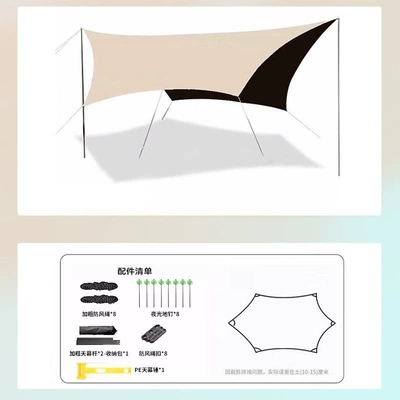 Avtomobil yan çətirləri: Butterfly-Shaped Camping Sunshade Large - flow-sands-butterfly-hexagon-3m-x-45m-can-accommodate-about-6-12-people