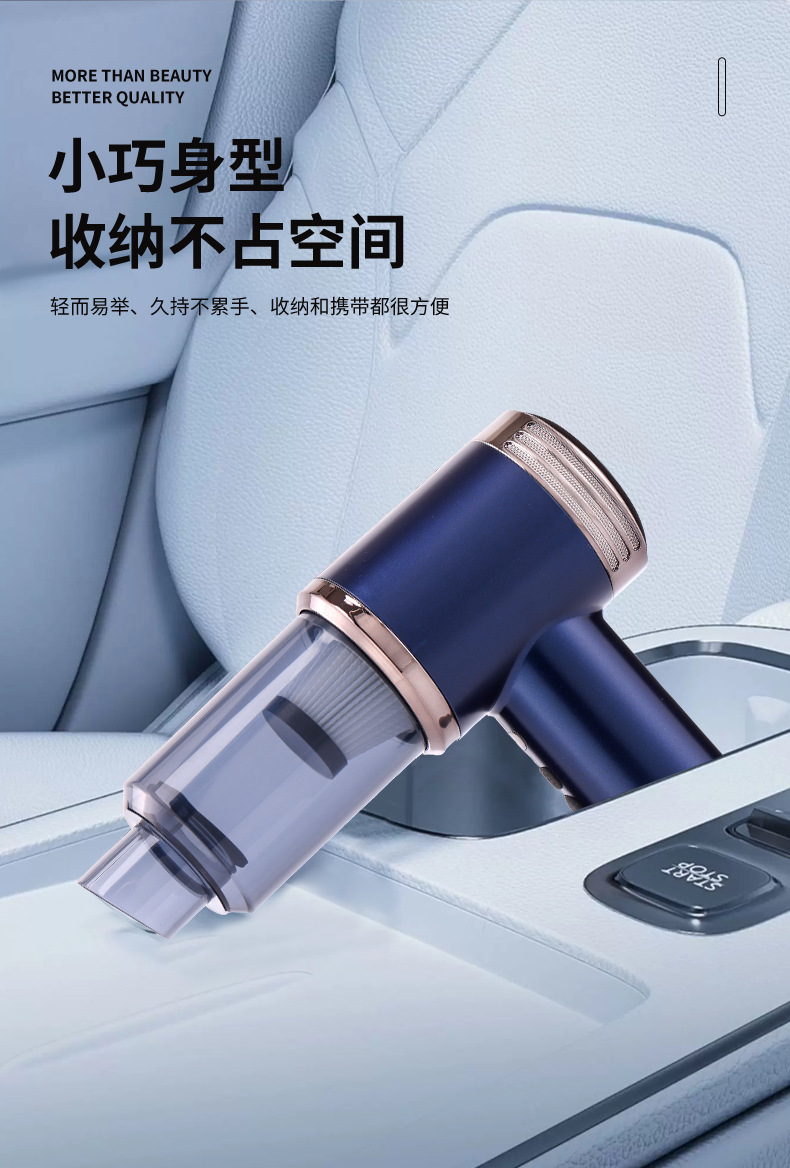 Car vacuum cleaner with strong suction power, handheld, compact, and wireless charging, offering both blowing and vacuuming functions – a versatile car appliance