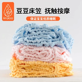 坐垫椅垫;婴童枕芯;隔尿用品