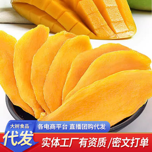���l��؛â����500g��ʳԭζԭ��̩���Lζˮ���������eС��â��Ƭ