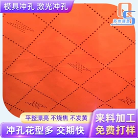 纺织品加工;涤纶面料;人造革