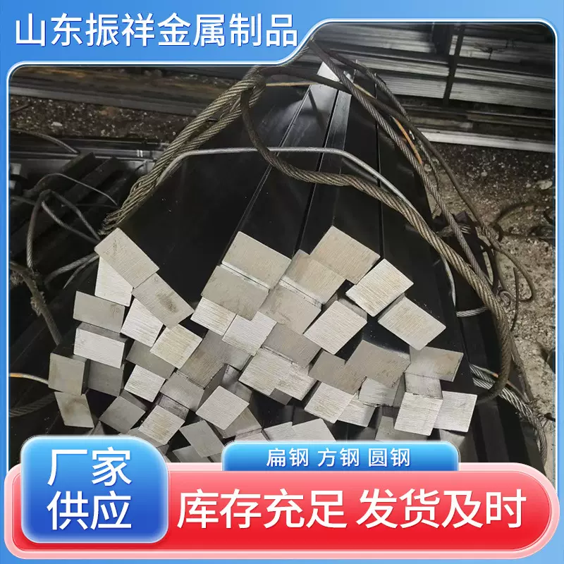 Q355冷拔扁钢 冷拉方钢 镀锌配重铁 实心钢 光亮扁钢10*2 12*2