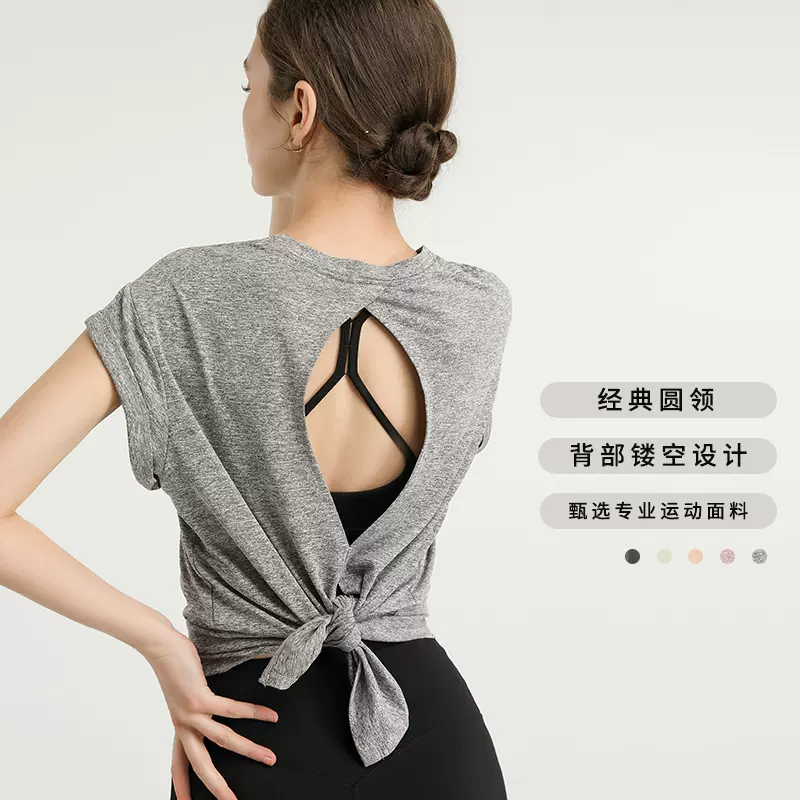 新款短袖速干运动服T恤时尚瑜伽服性感美背上衣跑跳操爆汗健身服