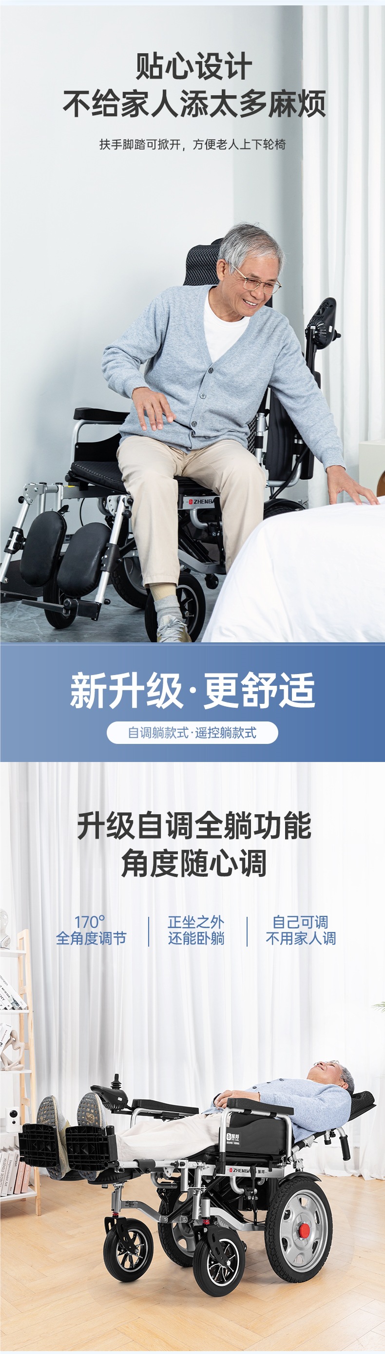 Zhenbang Electric Wheelchair Intelligent Fully Automatic Elderly Special Folding Lightweight Four-Wheel Scooter for the Elderly and Disabled