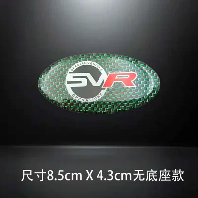 Rover Range Rover Car Stickers, Car logo - 17-single-svr-green-carbon-fiber