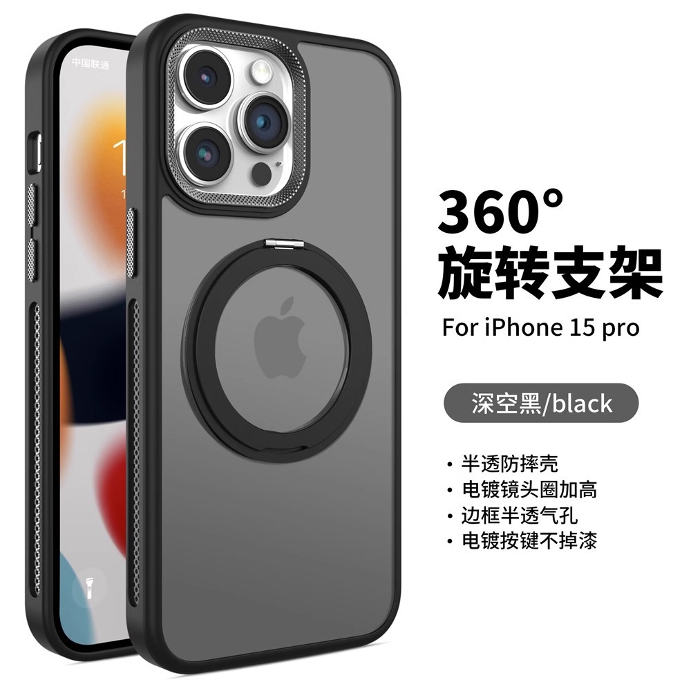 Soporte giratorio con succión magnética para Apple 16Promax funda para teléfono móvil iPhone14 disipación de calor esmerilado 15 anti-caída todo incluido
