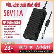 58V11A��Դ������UL CE EMC��֤58V10A switching power supply