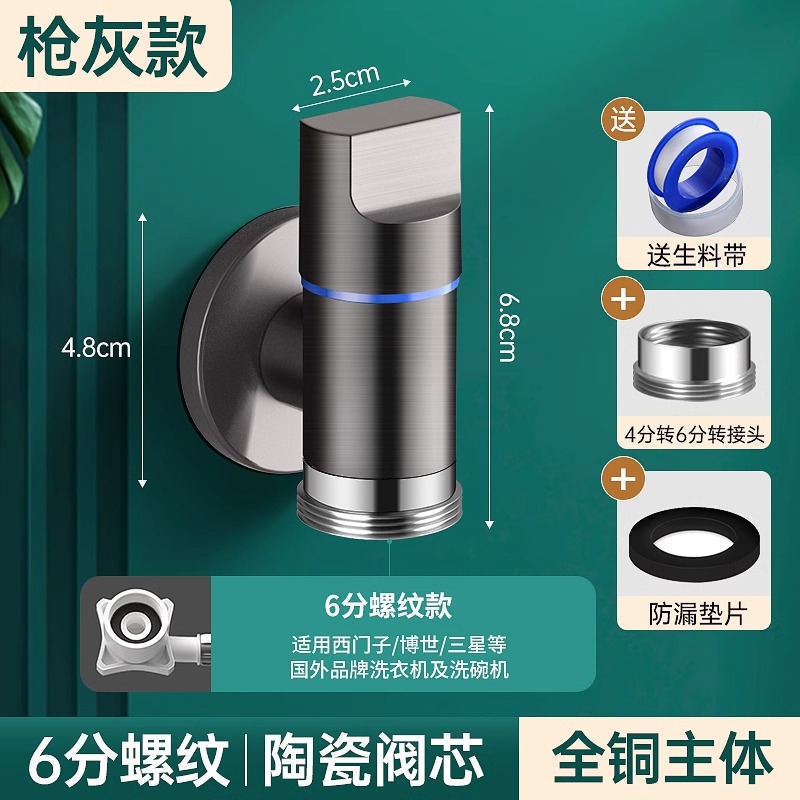 ȫͭϴ»ˮͷԶֹˮרÿʽˮͷͲԶ46ͨ