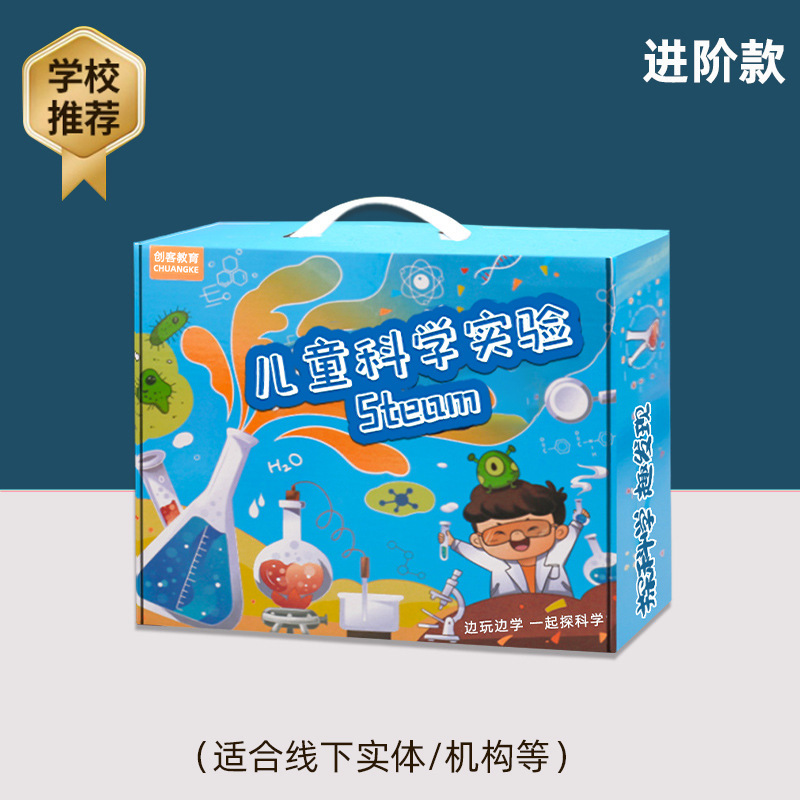 Juego de experimentos de ciencia para niños, juguetes de enseñanza de Steam, jardín de infantes para estudiantes, bricolaje, tecnología hecha a mano, pequeño regalo