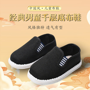 ��ͯ�ֹ�ǧ�ӵײ�Ьһ�_��ǧ�ӵ�С��Ь�����r���ϱ�����Ь�B�_