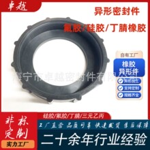 �����X݆�����z�ܷ�| NBR���z���_�|�p���K ���z����ģ����