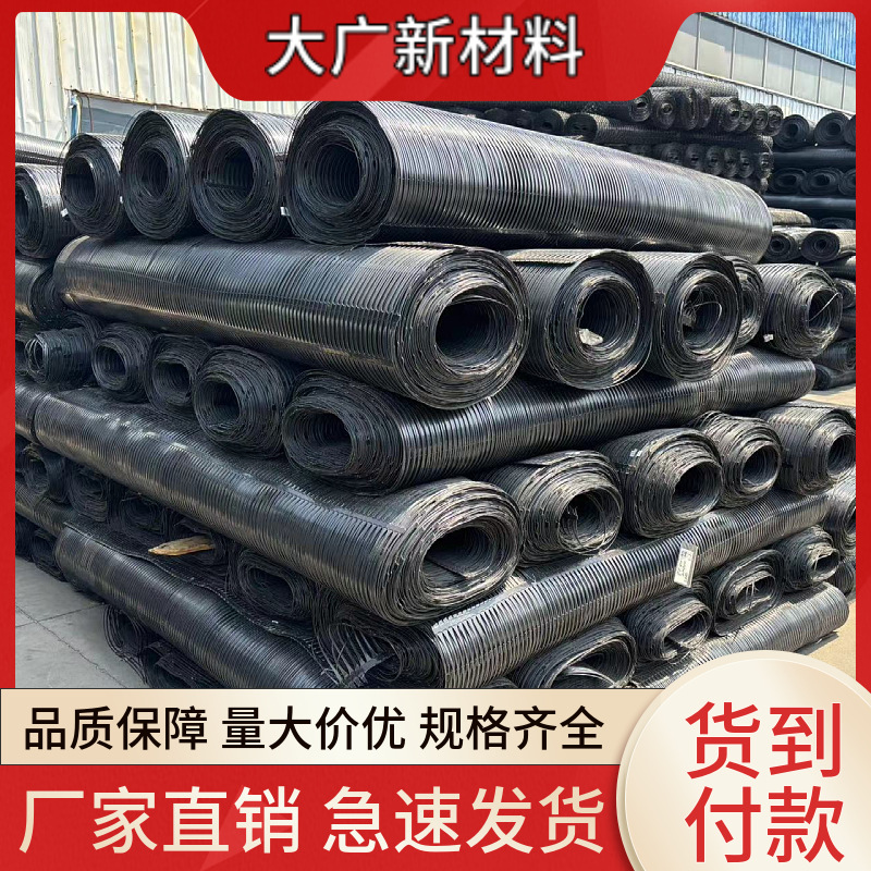 现货批发PP单向塑料土工格栅 挡土墙加固80KNPE单向拉伸土工格栅