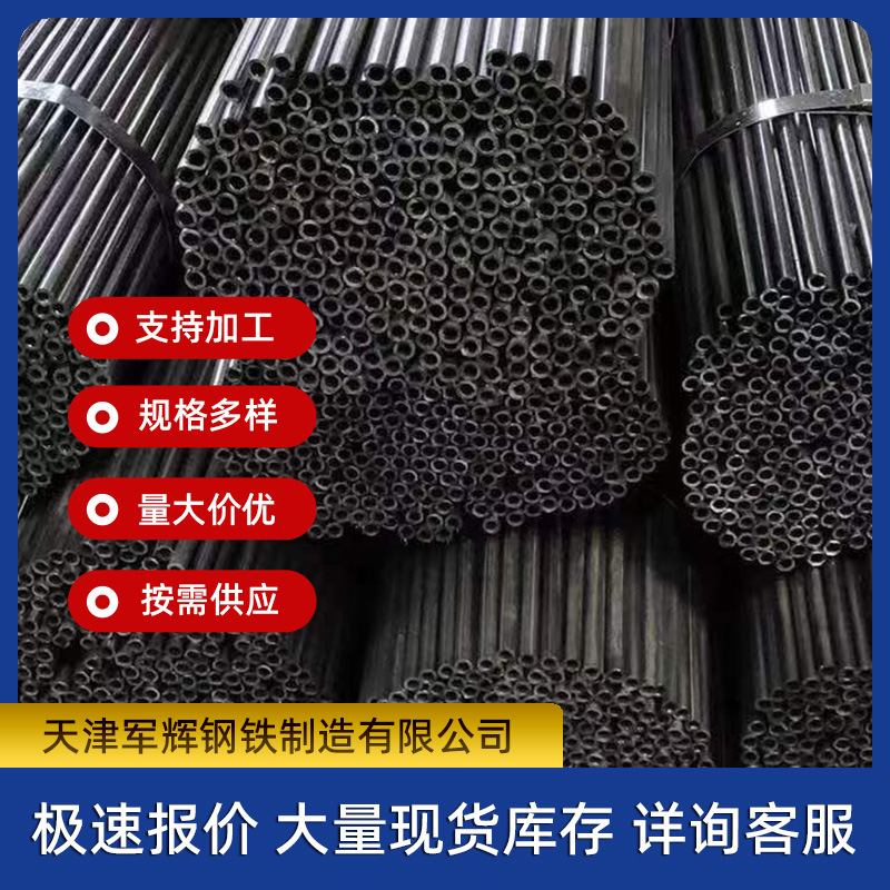 现货销售q195吹氧管 小口径直缝焊管 冷轧高频焊接吹氧管批发