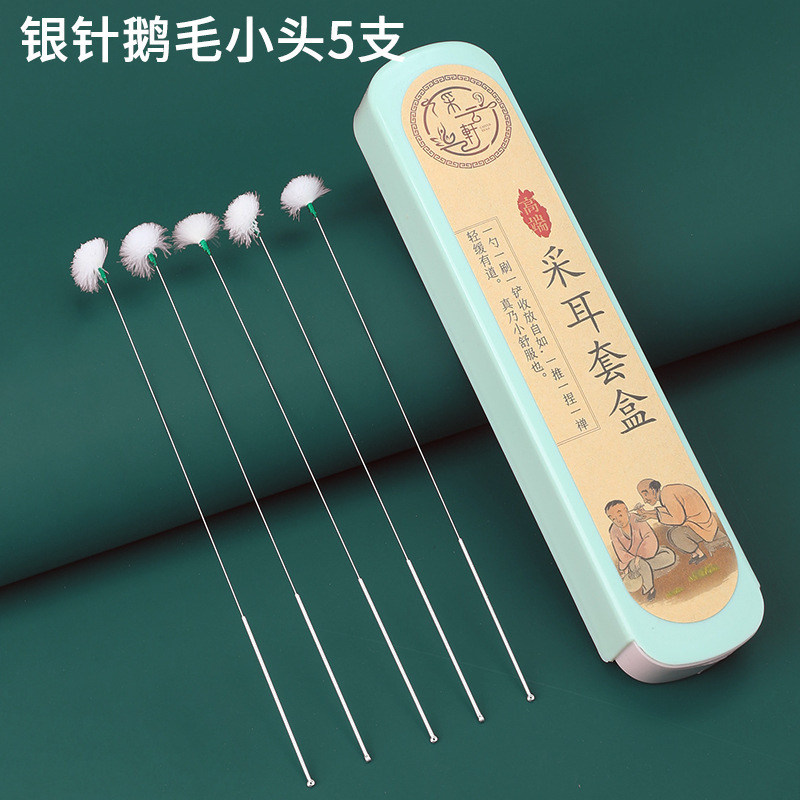 耳かき、毛が抜けない、高級銀針、大きなガチョウの羽の棒、鶏の羽の棒、耳かき、柔らかい毛のついたかゆみツール|undefined