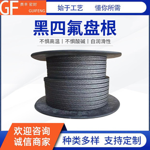 ���Ժ��ķ�ʯī�P�� ���ķ����ķ���ϩ �ܷ�ھ��ķ��K����