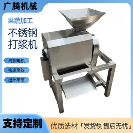 果蔬加工设备;输送机;压滤设备