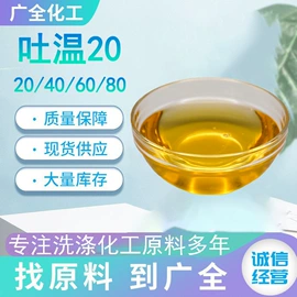 洗涤剂;磺酸衍生物;硅酸盐