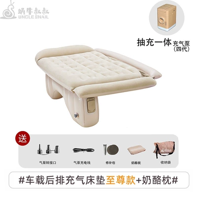 sleeping gadget, Vehicle-mounted inflatable bed - universal-car-inflatable-bed-for-rear-seats-supreme-extra-large-model-cheese-pillow