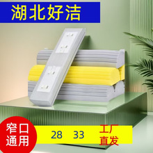 ͨ�ø��ܳ�����ˮ����ϴPVA�z���ϰ���Q�^����28 32cm�ϲ�