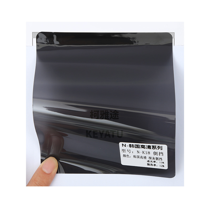 Car high insulation film glass film safety film explosion-proof film Skin Care film magnetic control Film solar film Full roll factory wholesale