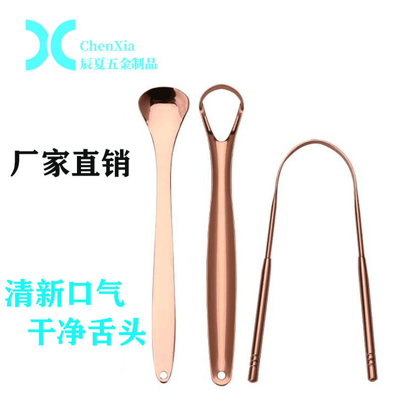 Rose Gold U-shaped tongue scraper, stainless steel rose gold tongue scraper, tongue cleaning, fresh breath, tongue cleaner