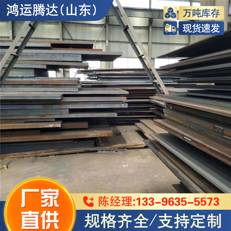 10CrMo9-10钢板  Q355MB钢板 欧标产品 Q420NC