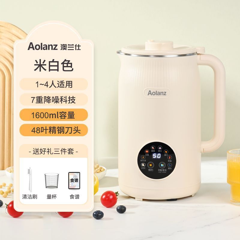 破壁机家用静音豆浆机多功能料理机辅食全自动加热无渣免过滤轻音|undefined