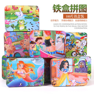 100 pieces iron box wooden puzzle kindergarten baby school opening gift Cartoon Cartoon flat puzzle early education toys