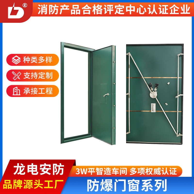 钢质防爆门厂家隧道部队锅炉房实验室化工厂不锈钢抗爆泄爆门定制