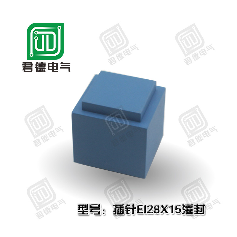 灌胶变压器 电源低频变压器 灌封式变压器 塑壳 插针重合闸用EI28
